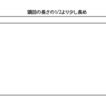 鬼滅の刃隠帽子作り方0