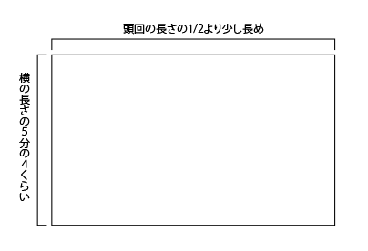 鬼滅の刃隠帽子作り方0